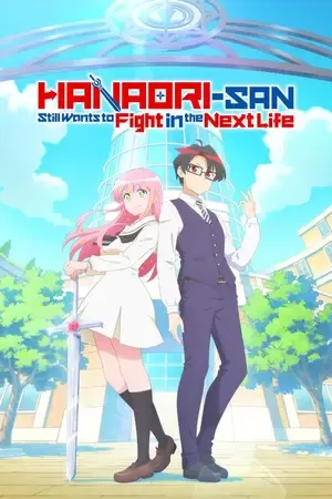 Hanaori-san Still Wants to Fight in the Next Life 2026 Season 1 Hindi - English - Japanese Audio WEB-DL 720p - 1080p [EP - 07 ADDED]